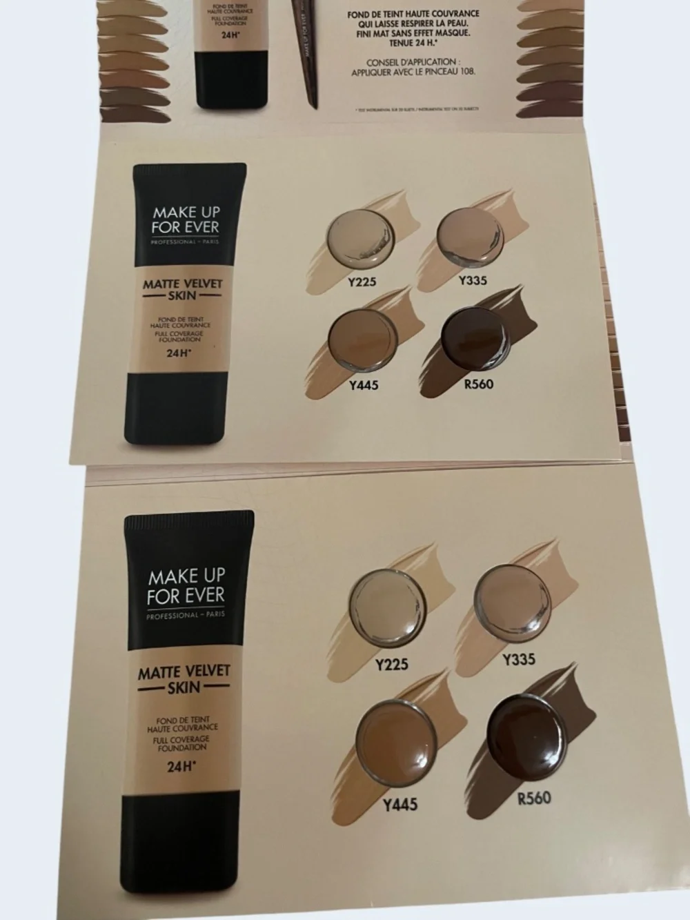 Sephora Makeup Samples Bundle